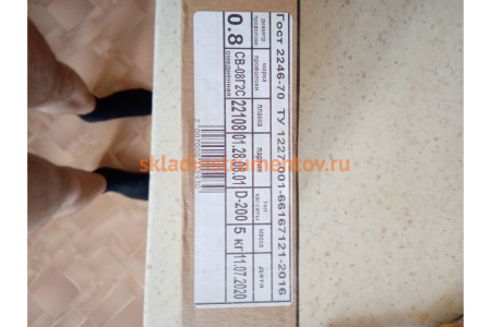 Проволока сварочная омедненная (0.8 мм; кассета 5 кг; СВ-08ГС) ER-70S-6 БАРС