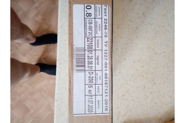 Проволока сварочная омедненная (0.8 мм; кассета 5 кг; СВ-08ГС) ER-70S-6 БАРС