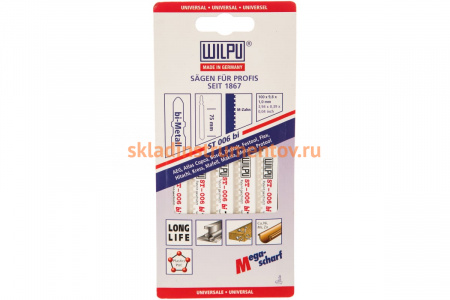 Пилка по металлу ST 006 bi (5 шт; 100х9.8х1 мм; 75 мм; BiM) WILPU 280000005