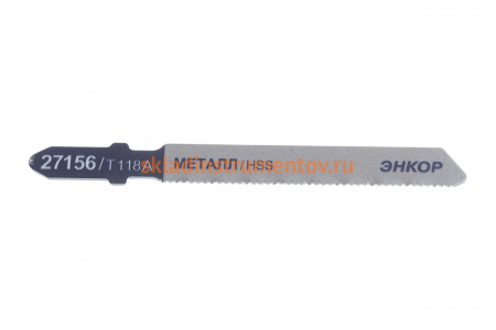 Пилка для электролобзика T118 A, 2 шт. Энкор 27156