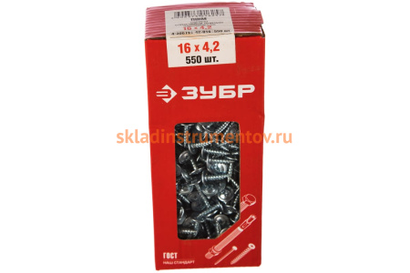 Саморезы с прессшайбой по листовому металлу 550 шт. (4,2х16 мм; PH2; ТФ1) ЗУБР 4-300191-42-016