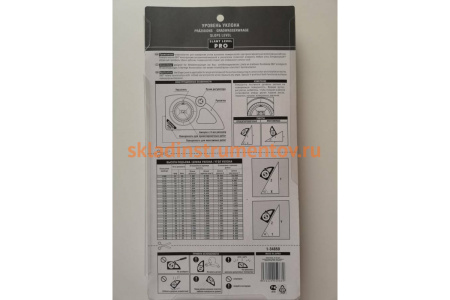 Уровень-угломер 360 градусов KRAFTOOL 1-34850
