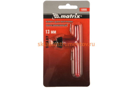 Ключ для патрона 13 мм MATRIX 16886