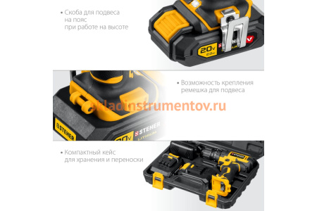 Ударная дрель-шуруповерт STEHER 20В, 2 АКБ 2Ач CDS-200-2