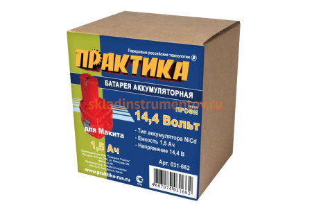 Аккумулятор (14.4 В; 1.5 А*ч; NiCd) для инструментов MAKITA коробка ПРАКТИКА 031-662