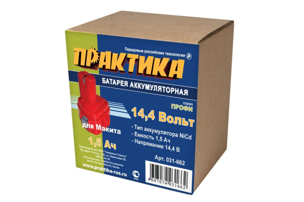 Аккумулятор (14.4 В; 1.5 А*ч; NiCd) для инструментов MAKITA коробка ПРАКТИКА 031-662