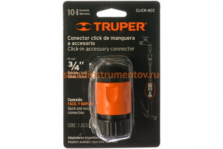 Коннектор для шланга быстрозащелкивающийся Truper CLICK-ACC 12722