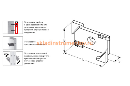 Система крепления штукатурных маяков ЗУБР Винт-50 50 шт 30955-50