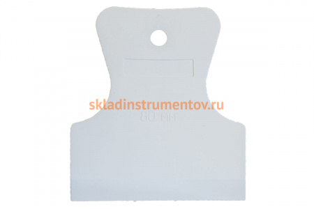 Резиновый шпатель КЕДР белый, 80мм 139-0003 134979