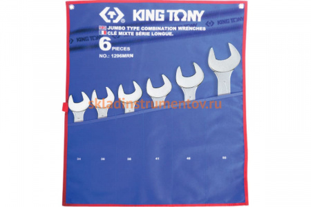 Набор комбинированных ключей (34-50 мм, 6 шт) KING TONY 1296MRN