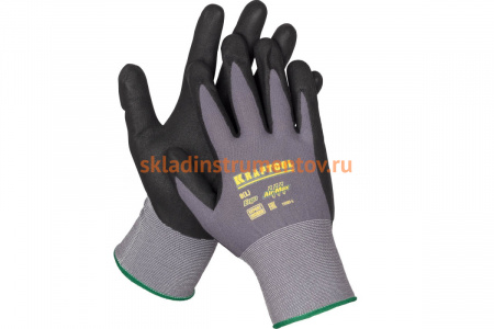 Нейлоновые перчатки Kraftool EXPERT 15 класс, вспененное нитриловое покрытие, M 11285-M