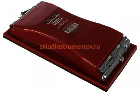 Пластмассовый брусок для шлифования 212 Х 105 мм КЕДР 059-0212 27518