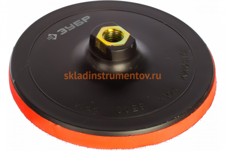 Насадка пластиковая мягкая (150 мм; М14) для углошлифовальных машин ЗУБР 35782-150