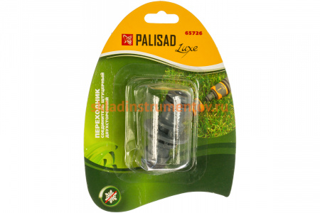 Штуцерный двухсторонний переходник соединитель Palisad Luxe 65726