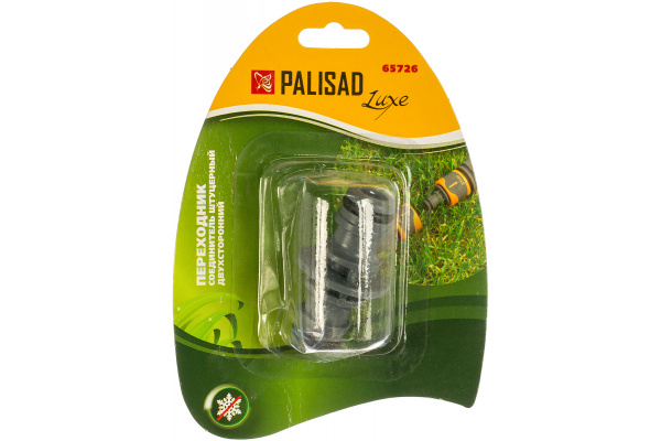 Штуцерный двухсторонний переходник соединитель Palisad Luxe 65726