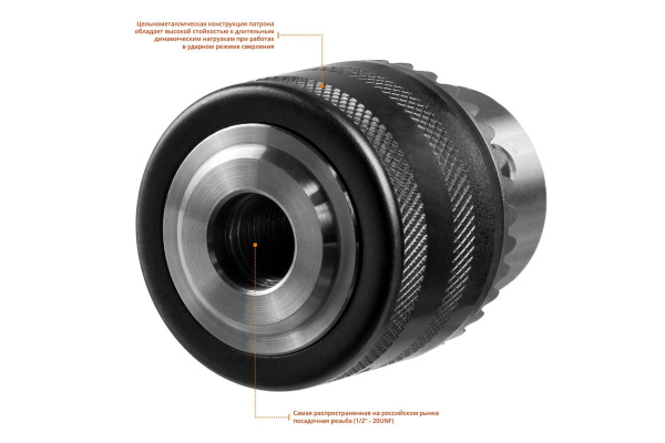Набор МАСТЕР патрон ключевой 13 мм, SDS+ адаптер, ключ для патрона ЗУБР 29081-H3