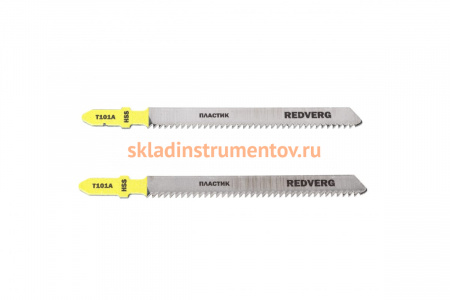 Пилка по пластику (T101А; чистый рез; HSS; 2 шт) для лобзика REDVERG 820001 6623582