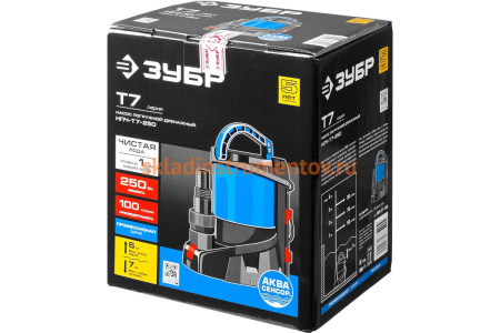 Погружной дренажный насос для чистой воды Зубр Профессионал Т7 АкваСенсор НПЧ-Т7-250