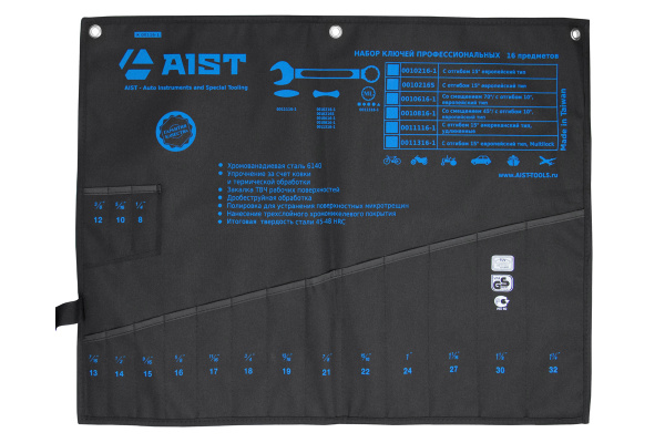 Конверт на 16 комбинированных ключей AIST K00116-1 00-00003028