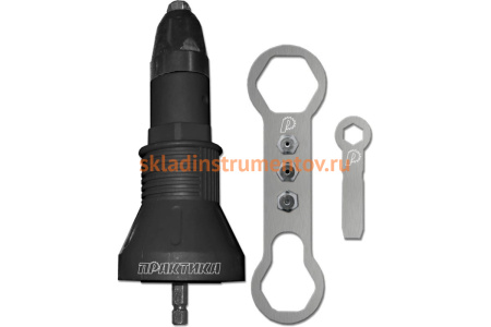 Насадка-заклепочник 2.4-4.8 мм для шуруповерта ПРАКТИКА 791-608