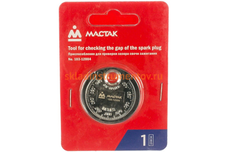 Приспособление для проверки зазора свечи зажигания МАСТАК 103-12004