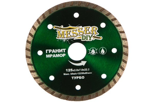Диск алмазный турбо по граниту, мрамору (125х22.2 мм) MESSER DIY 02.125.067