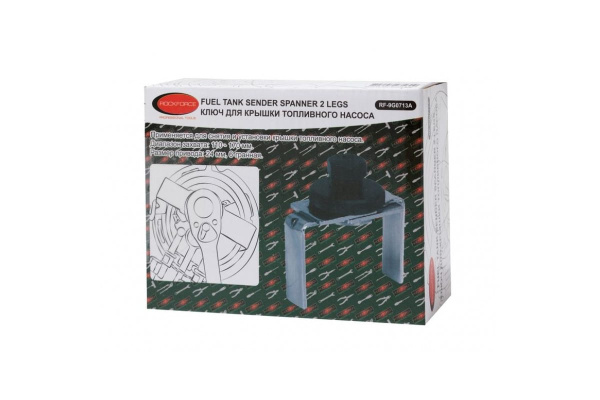 Ключ для крышки топливного насоса ROCKFORCE RF-9G0713A