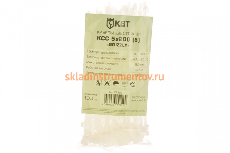 Кабельные стяжки КВТ КСС Grizzly 5х200 б 100 шт. 79392