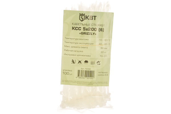 Кабельные стяжки КВТ КСС Grizzly 5х200 б 100 шт. 79392