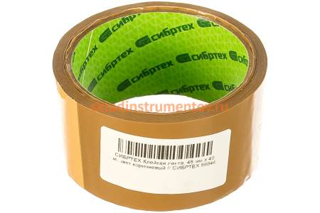 Клейкая лента СИБРТЕХ 48 ммх40 м коричневый 88844