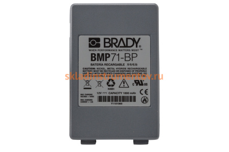 Аккумуляторная батарея M71-BATT BRADY brd114885