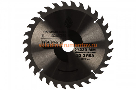 Диск пильный по дереву (230х30 мм; 32Т) КЕДР 077-2330 28701
