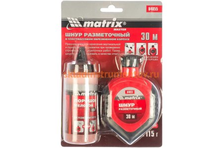Разметочный шнур 30м + красный порошок MATRIX MASTER 84855 Разметочный шнур 30м + красный порошок MATRIX MASTER 84855