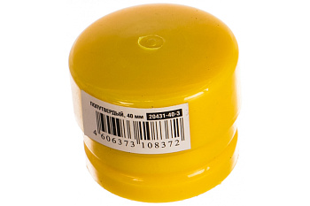 Сменный боек Зубр ЭКСПЕРТ для безинерционных молотков желтый средней твердости для металлообработки 40 мм 20431-40-3