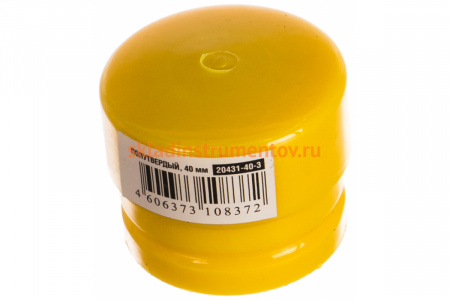 Сменный боек Зубр ЭКСПЕРТ для безинерционных молотков желтый средней твердости для металлообработки 40 мм 20431-40-3