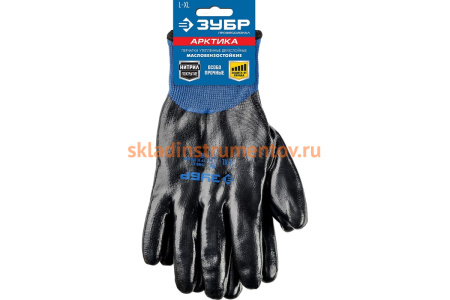 Утепленные перчатки ЗУБР Арктика, двухслойные, размер L-XL, 11469-XL Утепленные перчатки ЗУБР Арктика, двухслойные, размер L-XL, 11469-XL