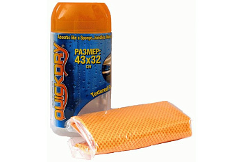 Замша QuickDry супервпитывающая (в тубусе; 32х43 см) OMBRA VQ2543-1.5Q-R