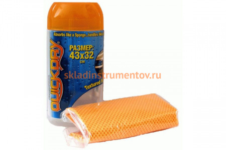 Замша QuickDry супервпитывающая (в тубусе; 32х43 см) OMBRA VQ2543-1.5Q-R