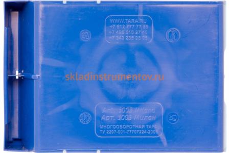 Ящик Тара.ру Milano 350х230х150 мм, синий 10037