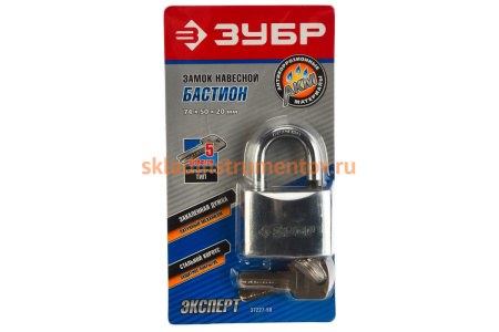 Навесной замок 50 мм ЗУБР ЭКСПЕРТ 37227-50