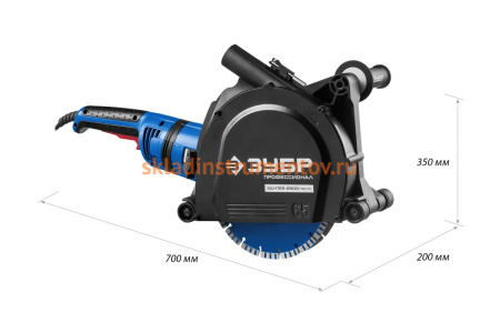 Электрический штроборез ЗУБР ПРОФЕССИОНАЛ ЗШ-П65-2600 ПВСТК