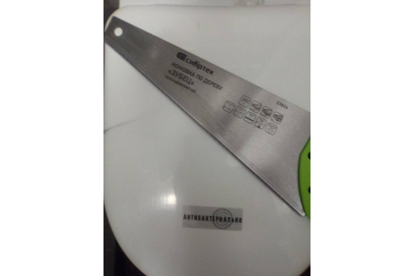 Ножовка по дереву для точных пильных работ, 350 ммкал, зуб 2D, 14 СИБРТЕХ Зубец 23826