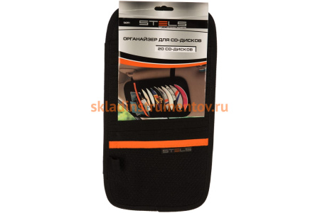 Органайзер CD- дисков, 20 дисков STELS 54391