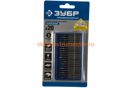 Набор мини-насадок Зубр с алмазным напылением в пластиковом боксе P 180 хвостовик диаметр 3 мм 20 предметов 33383-H20