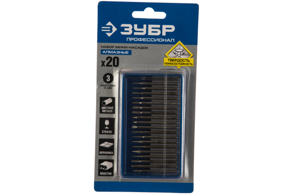 Набор мини-насадок Зубр с алмазным напылением в пластиковом боксе P 180 хвостовик диаметр 3 мм 20 предметов 33383-H20