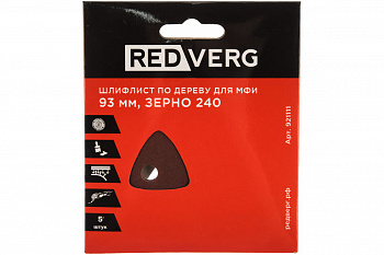 Лист шлифовальный самоклеящийся по древесине (5 шт; Р240) для МФИ REDVERG 6627155