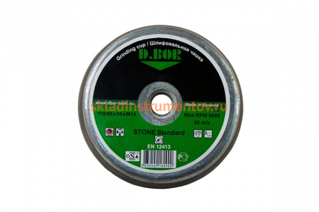 Чашка шлифовальная по камню STONE Standard (110х90х55 мм; M14; C36R) D.BOR D5-F11-C36R-110-M14