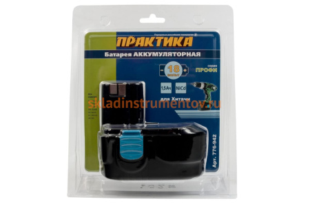 Аккумулятор (18 В; 1.5 А*ч; NiCd) для инструментов HITACHI блистер ПРАКТИКА 776-942