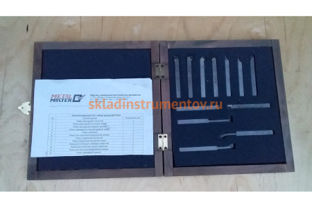 Набор резцов c твердосплавными напайками (12 шт; 8x8 мм; Т5К10) MetalMaster 17668