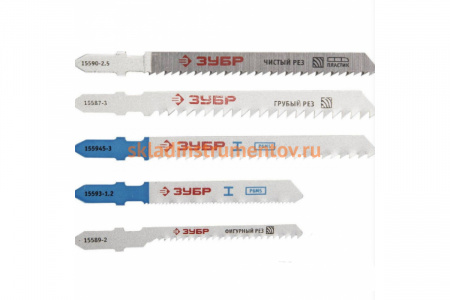 Набор пилок "ЭКСПЕРТ" 10 шт. по дереву/металлу для электролобзиков Зубр 15581-H10
